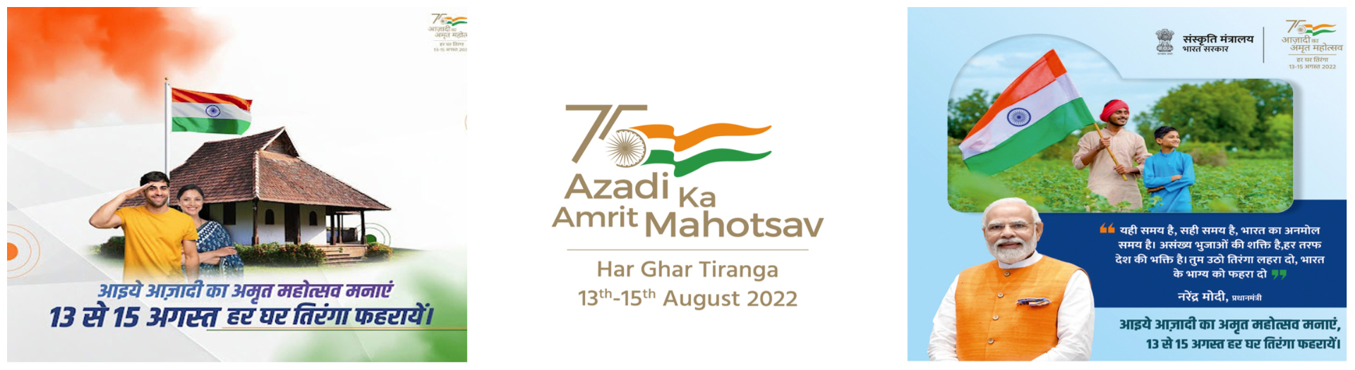 जल संरक्षण एवं नागरिक सुविधाएं / Jal Sansthan Citizen Services